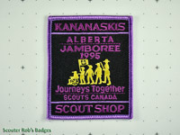 1995 - 9th Alberta Jamboree Scout Shop
